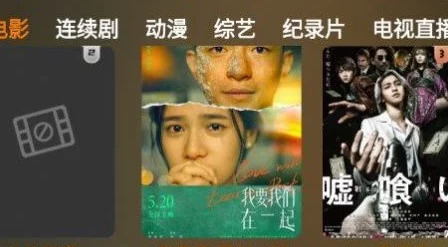 震惊！345影视大全竟然是免费追剧吗？用户反映体验超乎想象，马上看看详情！