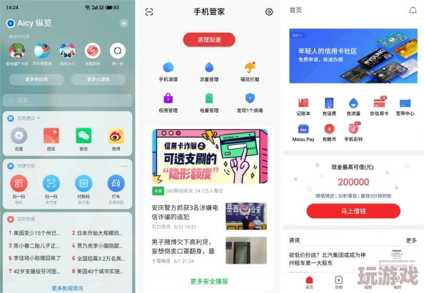 麻豆md传媒在线观看的评价：用户反馈引发热议，真实使用体验超乎想象，精彩内容引发无限讨论！