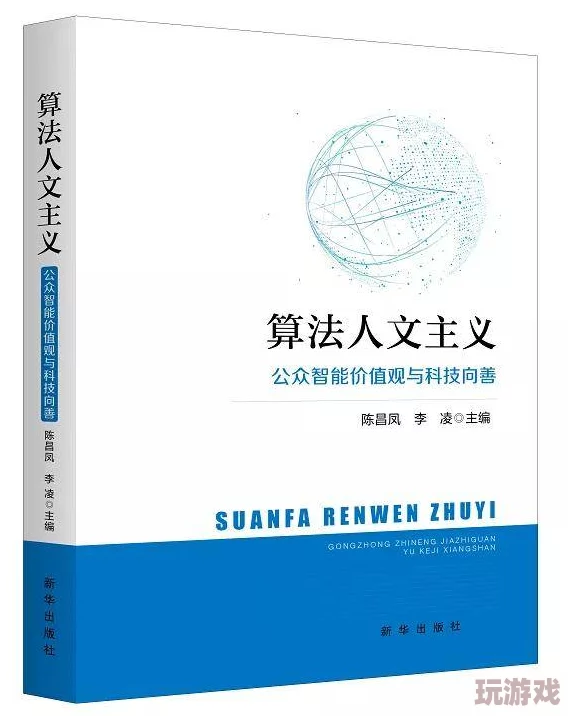欧美性xxx：探讨西方文化中性观念的演变与表现，分析其对社会、艺术及个人生活的深远影响