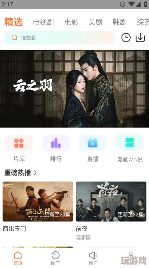 震惊！黄金网站APP视频下载大全免费竟然藏着不可思议的秘密和隐藏功能，快来了解吧！