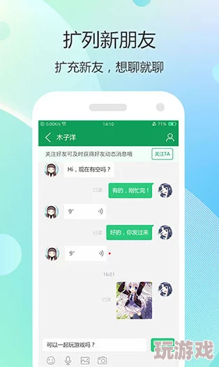 2024年推荐：好玩耐玩的单机手机游戏，无需网络下载即可畅玩