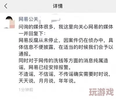 911爆料网吃瓜黑料：揭示网络舆论背后的真相与隐秘，探讨公众对事件的反应及其影响
