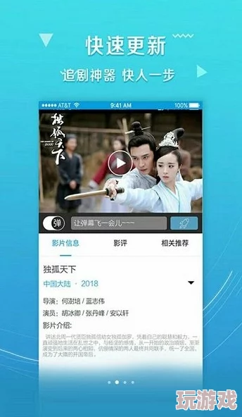 2024年最受欢迎的免费手机养成类游戏推荐及下载指南