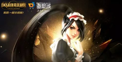 阿卡丽的神秘黑店：在这个充满未知与惊喜的地方，玩家们可以发现独特的装备和稀有道具，体验全新的游戏乐趣