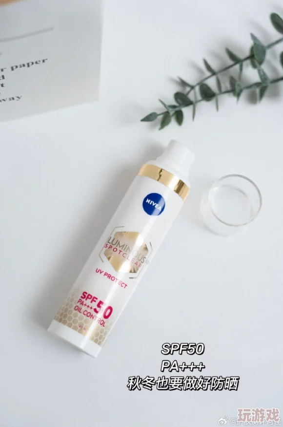 震惊！95w乳液78w78w永久区域竟然隐藏着不为人知的秘密！