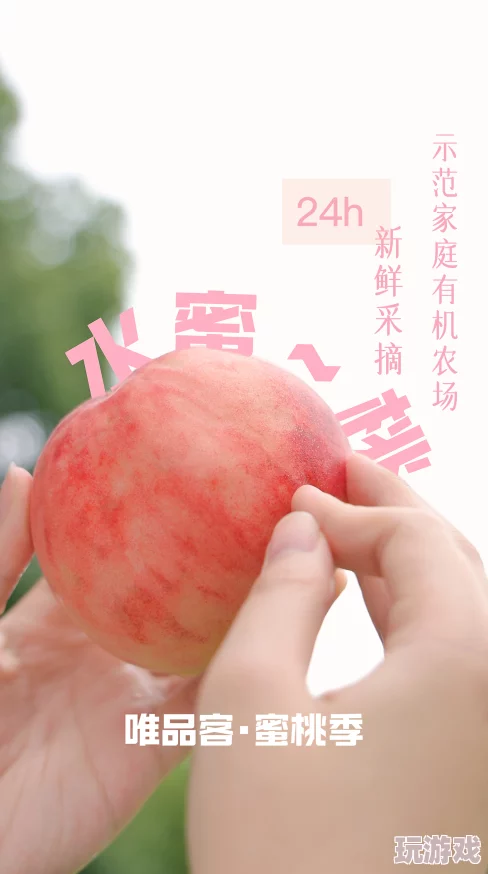 蜜桃视频在线观看完整版免费，震惊全国，网友热议竟发现隐藏的秘密内容！